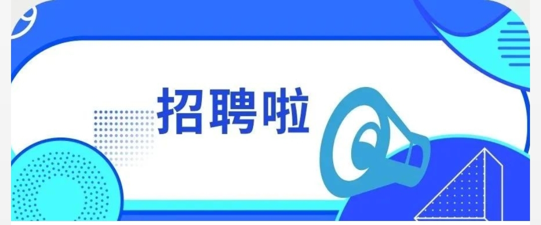 贵州西南能矿矿业资产开发运营股份有限公司六枝萤石项目公开招聘公告