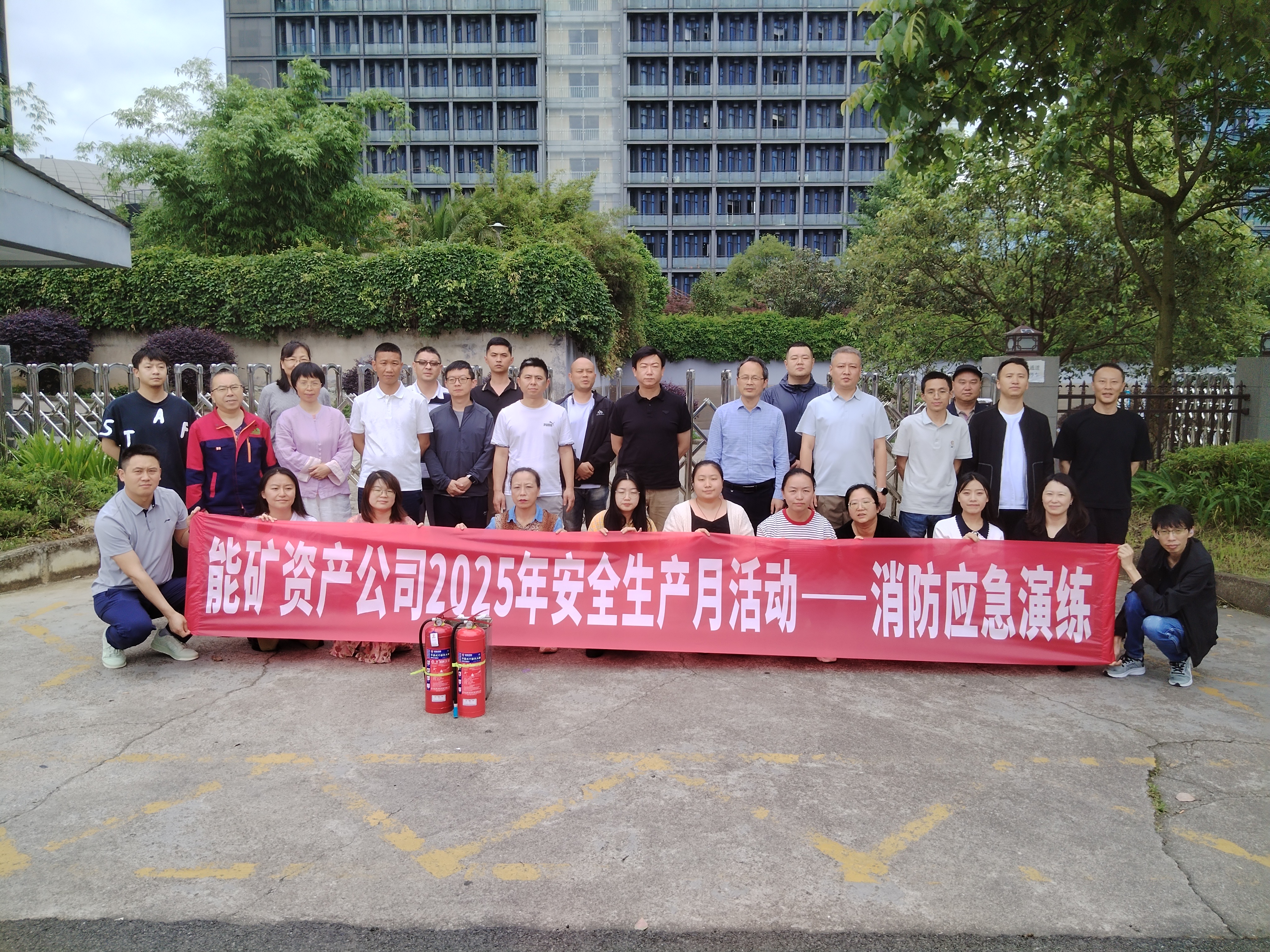 能矿资产公司开展安全生产月系列活动
