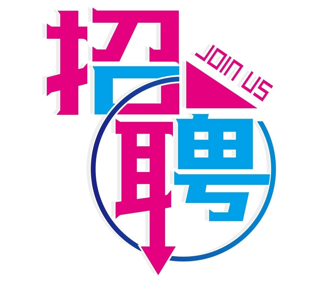 贵州西南能矿矿业资产开发运营股份有限公司融资财务部负责人公开招聘公告
