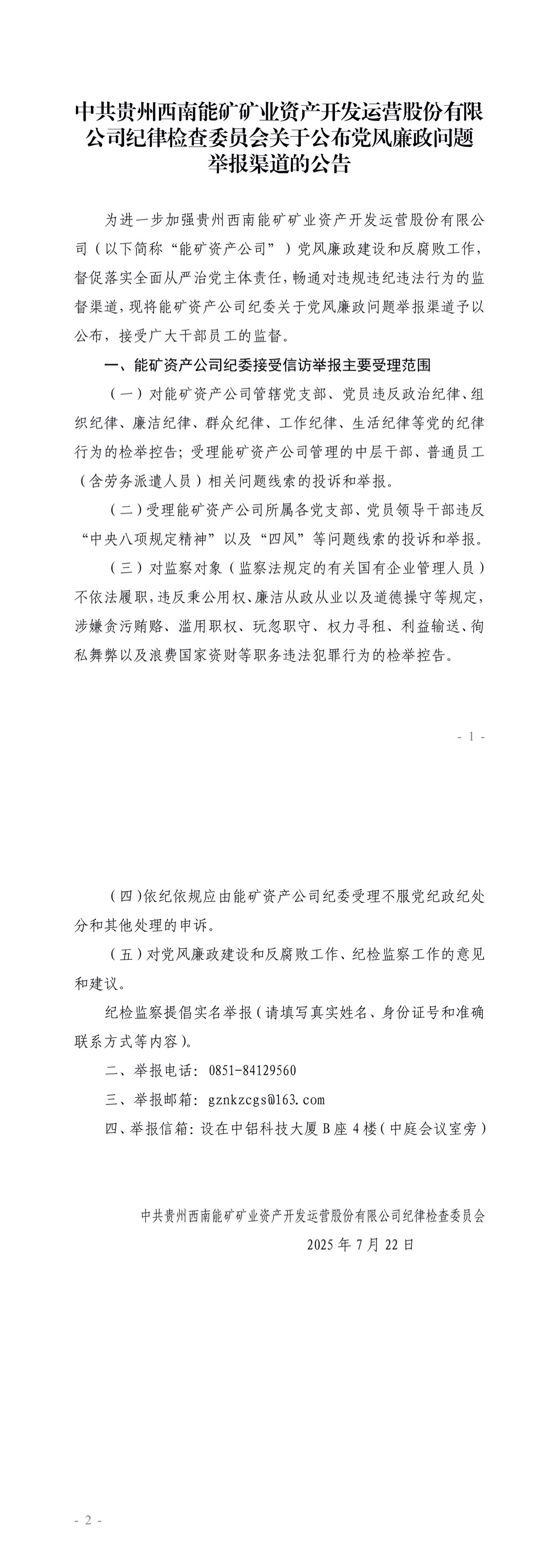 长图.JPG